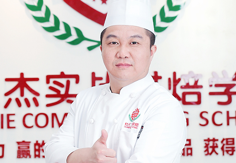 杜仁杰西點(diǎn)烘焙蛋糕培訓(xùn)學(xué)校高級(jí)烘焙師張進(jìn)兵